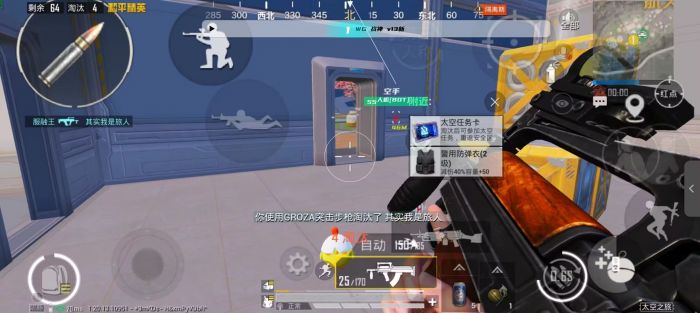 和平精英外免费挂下载安装 - 多功能辅助合集包